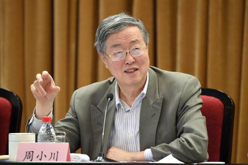 中国人民银行-货币金银局