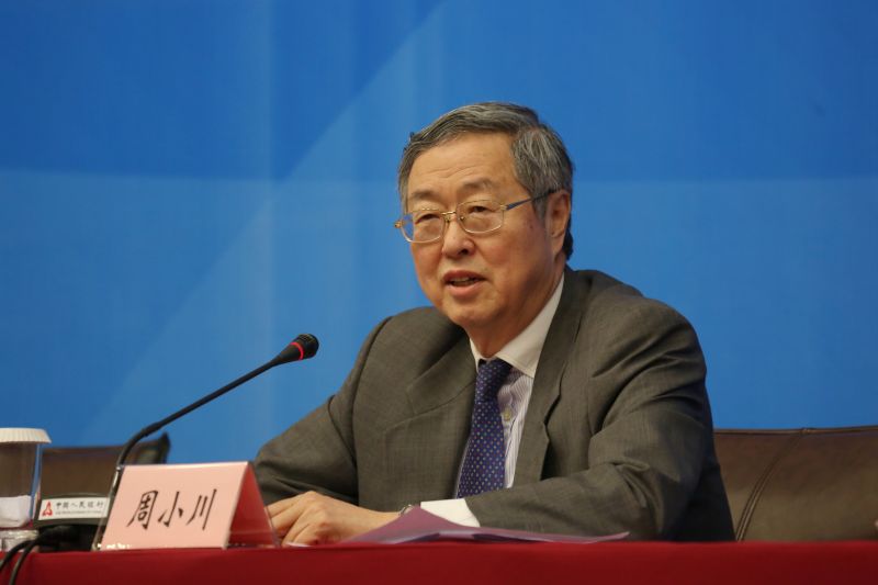 中国人民银行-货币金银局