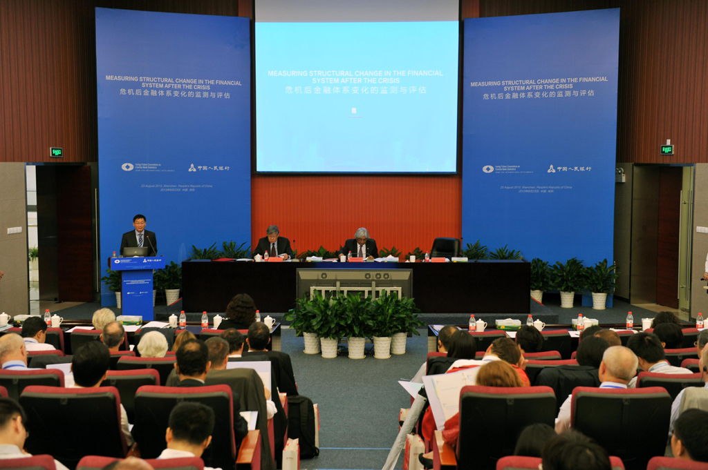 调查统计司成功举办“危机后金融...