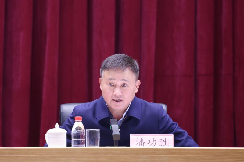 中国人民银行召开党的二十届四中全会精神宣讲报告会