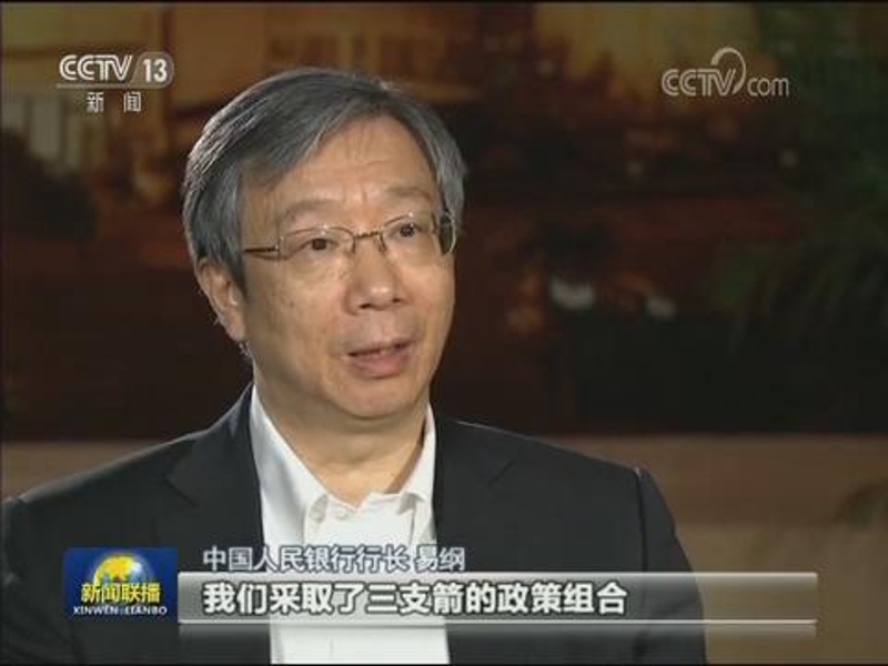 三箭齐发 支持民企融资