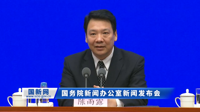 应对国际疫情影响 维护金融市场稳定发布会