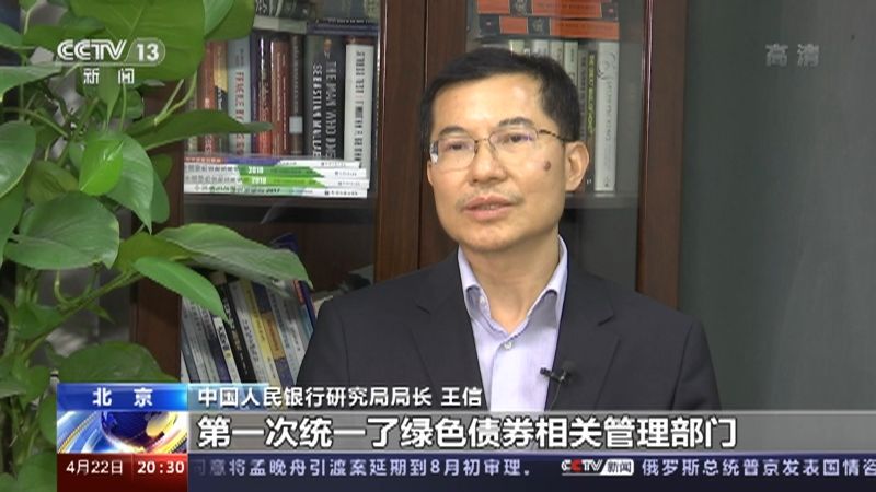 2021年版绿色债券支持项目目录发布