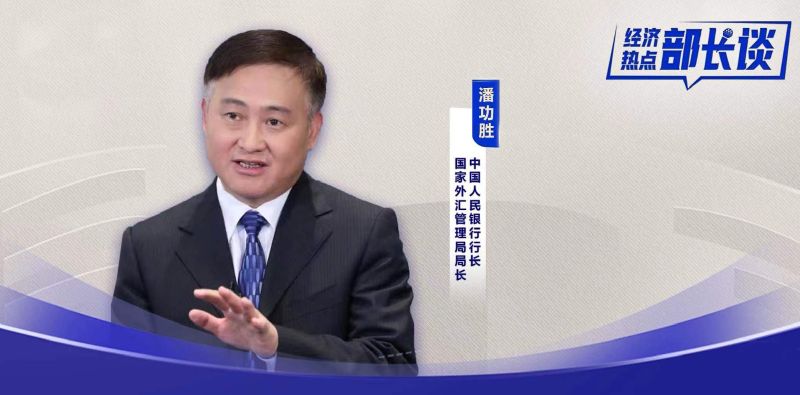 经济热点部长谈丨房地产金融和地方债风险总体可控